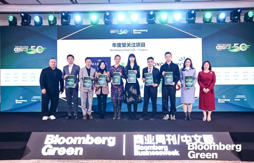 The 2023 Bloomberg Green ESG 50 Companies to Watch List is officially released - Intco Recycling